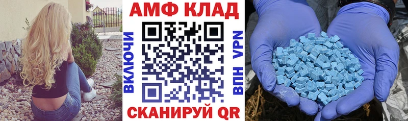 Купить закладки  Сысерть  АМФЕТАМИН 98% 