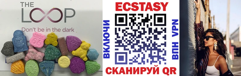 ЭКСТАЗИ 250 мг  Купить  Сысерть 