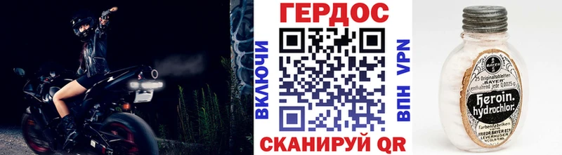 Героин Афган  Купить где  Сысерть 