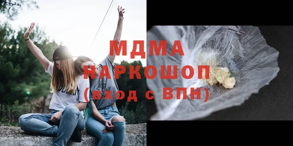 COCAINE Богородицк