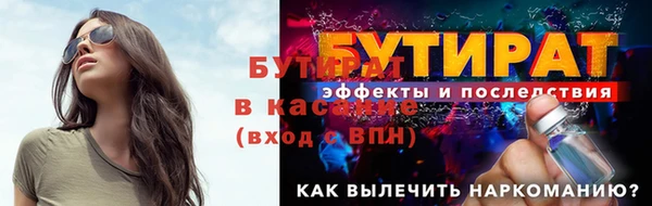 COCAINE Богородицк