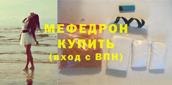 меф VHQ Богородск