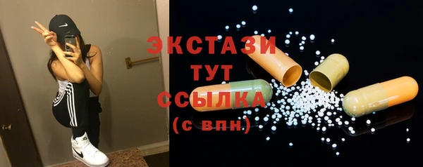 COCAINE Богородицк