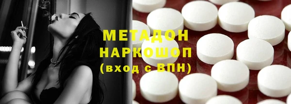 меф VHQ Богородск