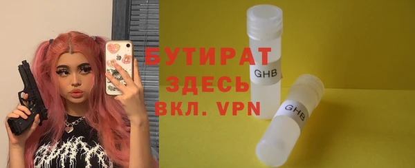 меф VHQ Богородск