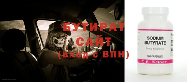 COCAINE Богородицк