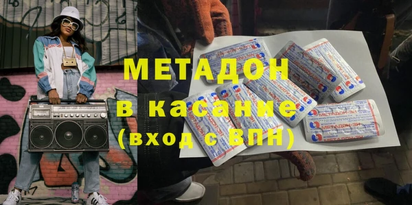 COCAINE Богородицк