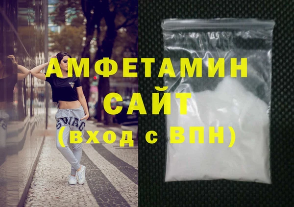 COCAINE Богородицк