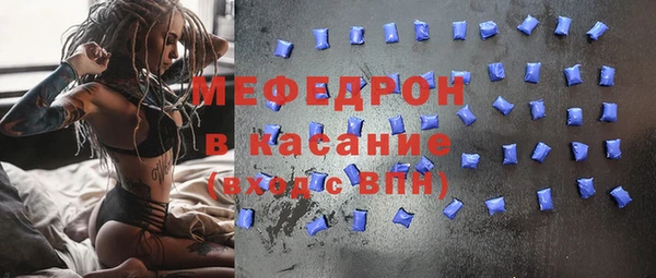 меф VHQ Богородск