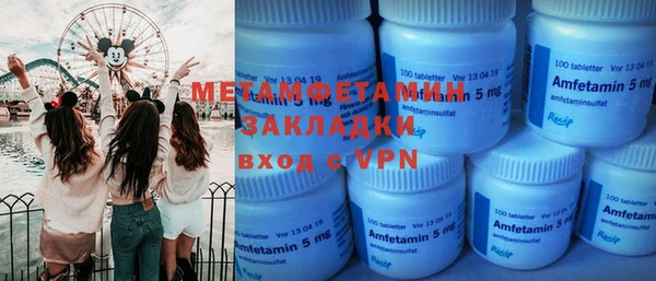 COCAINE Богородицк