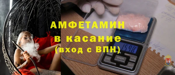 COCAINE Богородицк