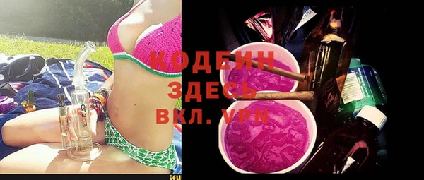 COCAINE Богородицк