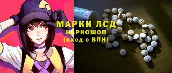 COCAINE Богородицк