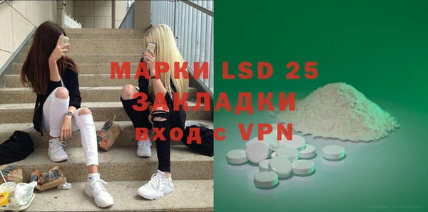 меф VHQ Богородск