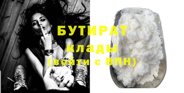 COCAINE Богородицк