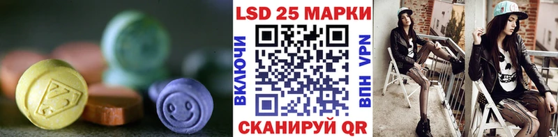 ЛСД экстази ecstasy  Купить  Сысерть 