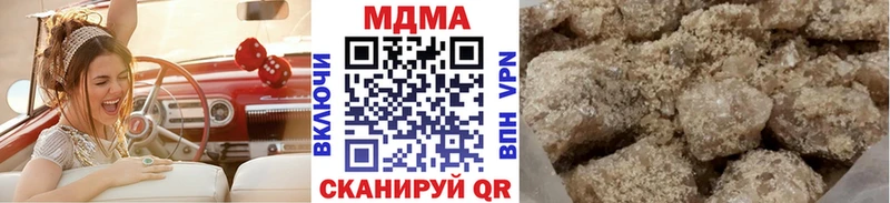 Купить где  Сысерть  MDMA молли 