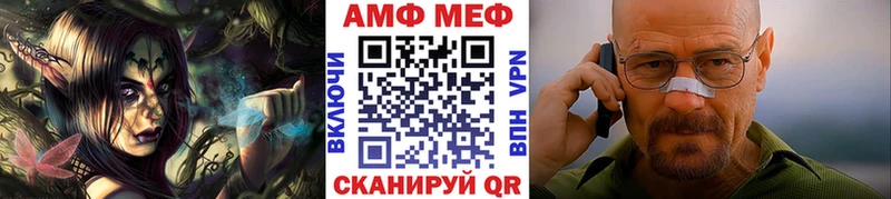 Купить  Сысерть  Метамфетамин Methamphetamine 