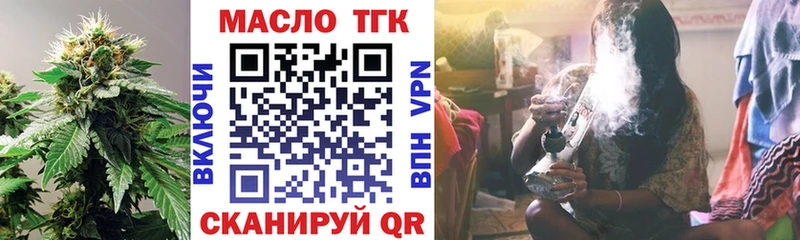 Купить где Сысерть Дистиллят ТГК вейп с тгк